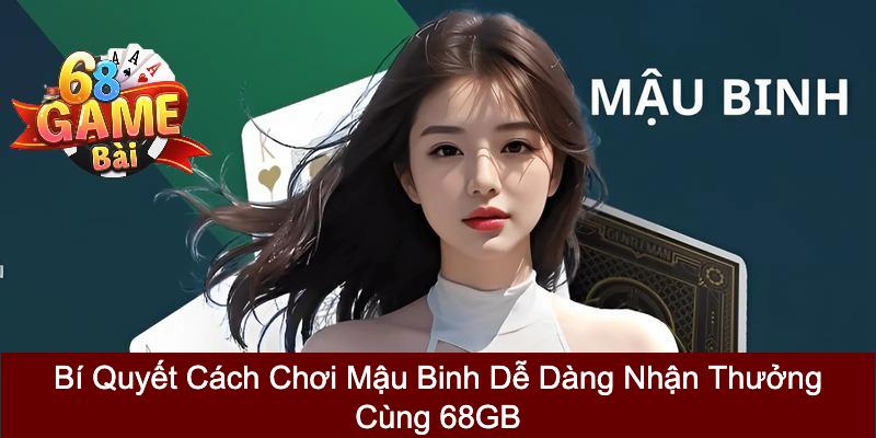 mậu binh